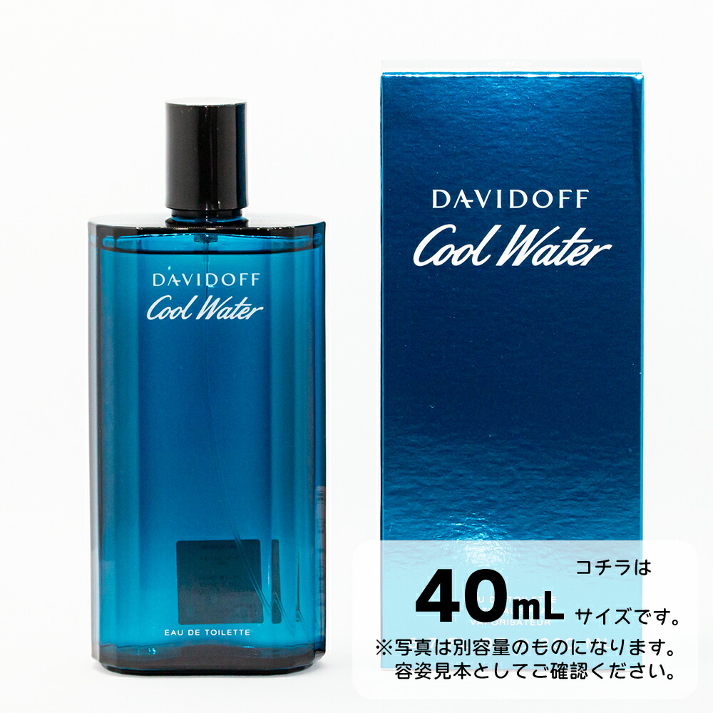 楽天市場】ダビドフ DAVIDOFF 香水 125ml クールウォーター