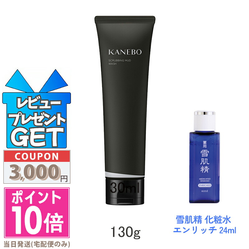 KANEBO ヴェイル オブ デイ SPF50 PA+++ ヴェイル オブ デイ | KANEBO公式サイト