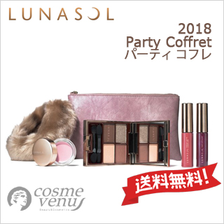 LUNASOL ルナソル パーティコフレ 2018【クリスマスコフレ 2018 限定品】