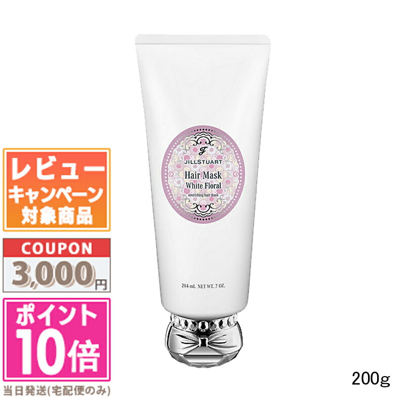 楽天市場】○ポイント10倍＆割引クーポン○JILL STUART ジル