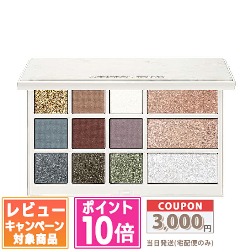 ★ポイント10倍＆割引クーポン★ADDICTION アディクション アイ & ブラッシュ パレット “アンアースド ラスター“【2025 クリスマス コフレ 限定品】【送料無料】 ギフト 誕生日 プレゼント 15時までの決済確認で即日発送！