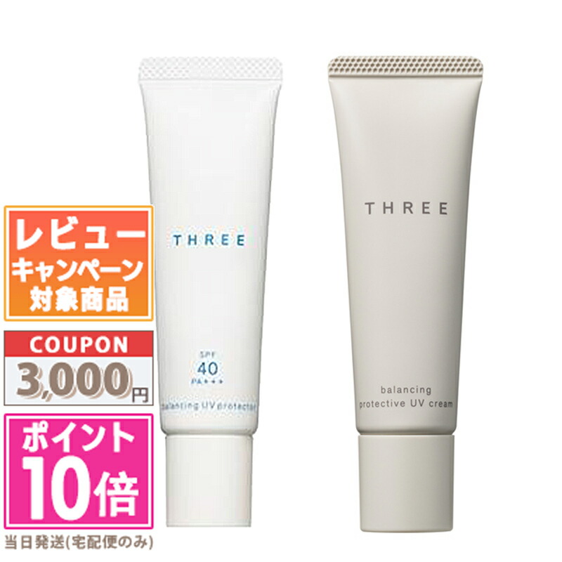 楽天市場】☆ポイント10倍＆割引クーポン☆THREE スリー エミング