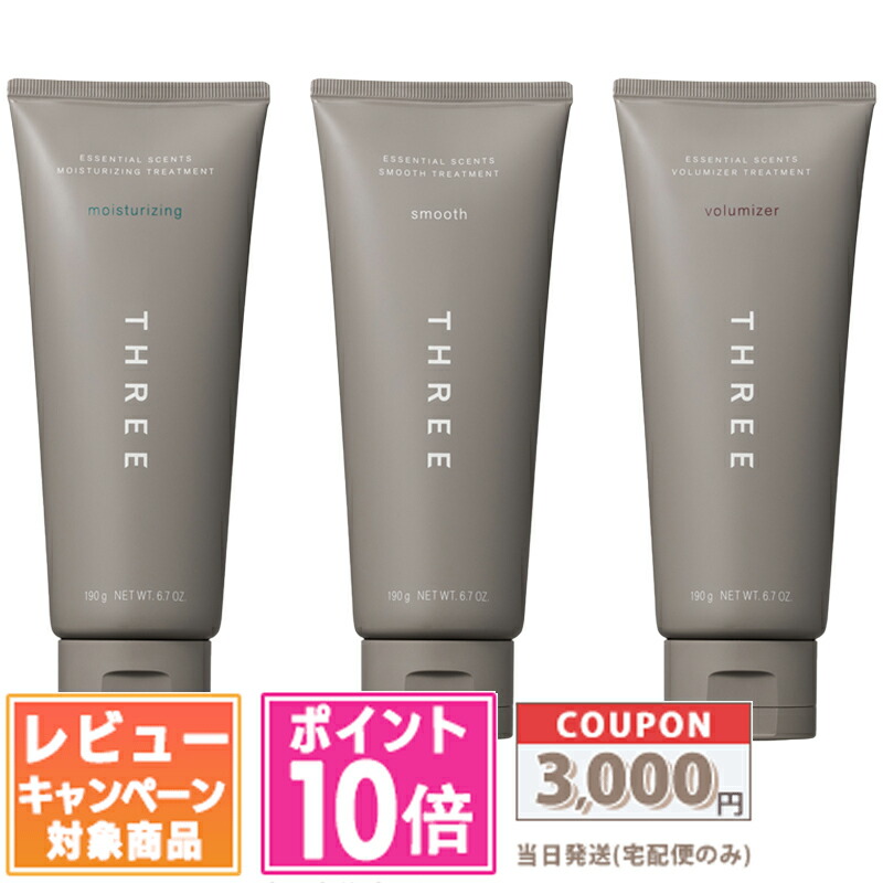 楽天市場】☆ポイント10倍＆割引クーポン☆THREE スリー エミング