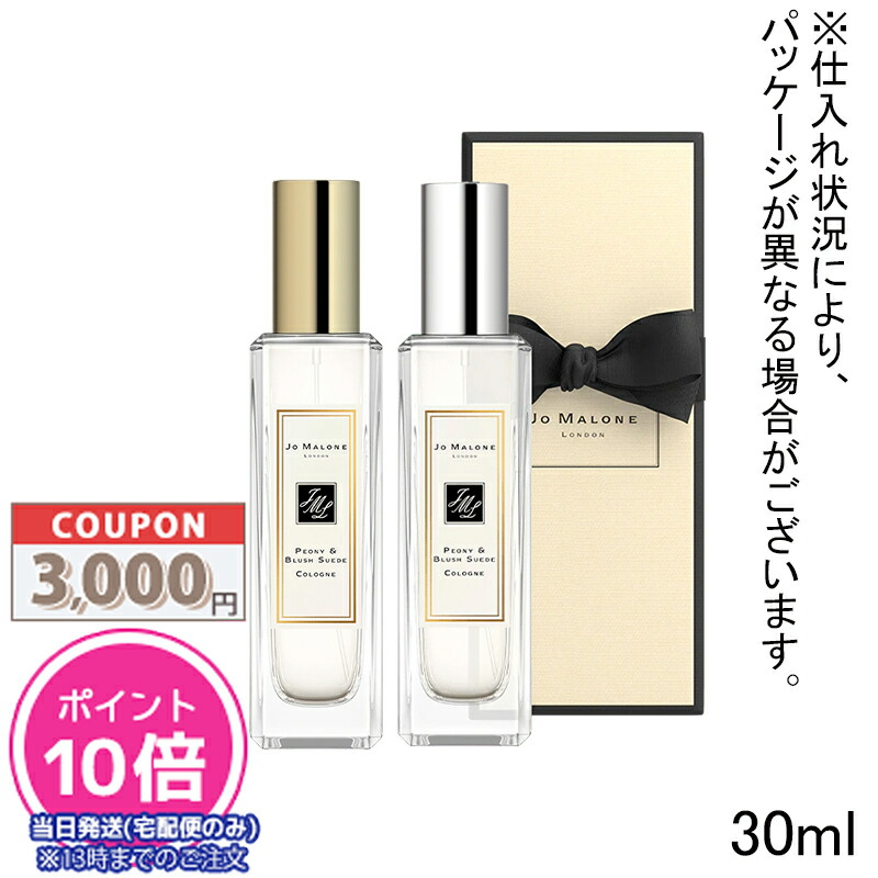 超安い】 送料無料 ジョーマローン silver birch lavender cologne spray gift box 100ml 海外直送  fucoa.cl