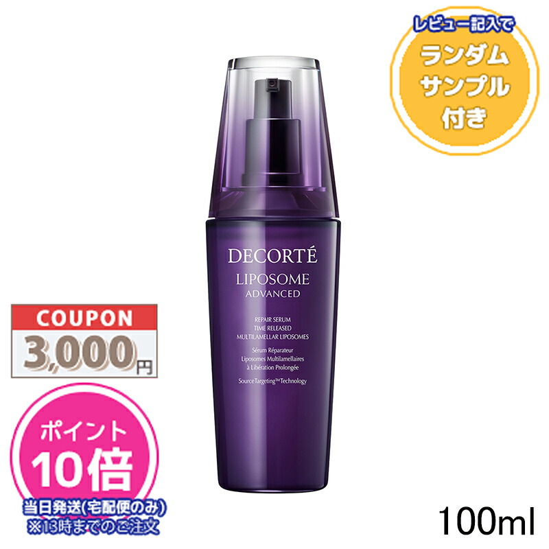 楽天市場】☆ポイント10倍＆割引クーポン☆LOCCITANE ロクシタン ヴァーベナ オードトワレ EDT 100ml(718858/264362)  + レビュー記載でランダムサンプル1点プレゼント【宅配便送料無料】 ギフト 誕生日 プレゼント : コスメ ヴィーナス 楽天市場店