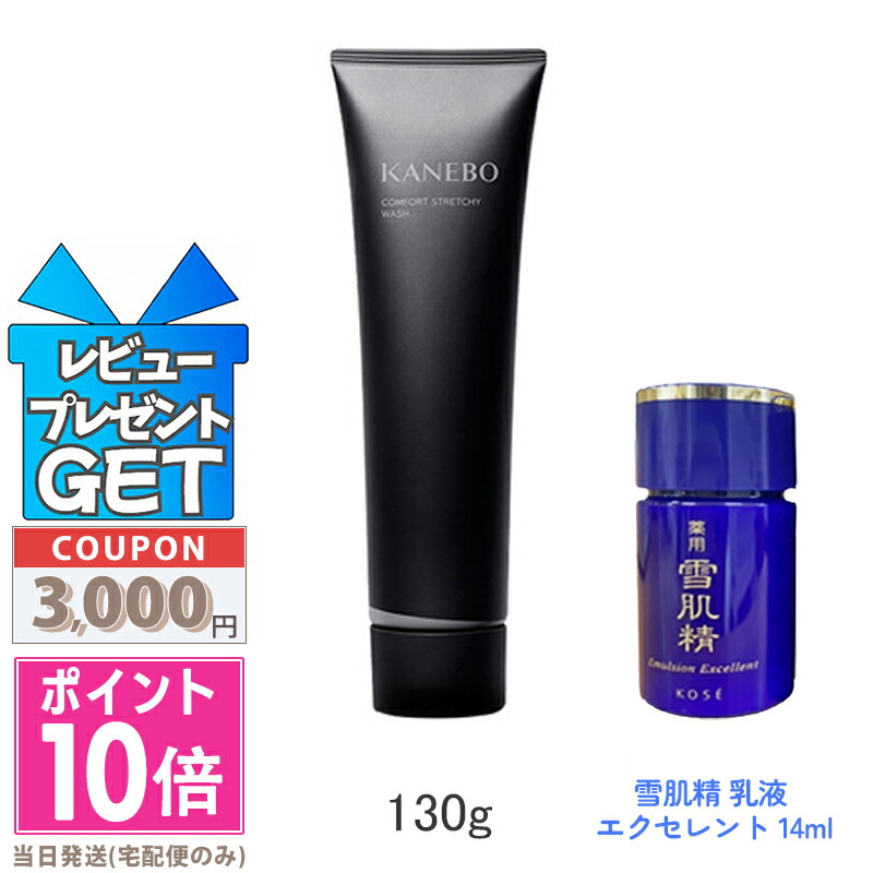 kurokuromiさんDEW化粧品7点セット‼️ DEW アフターグロウドロップ | 花王公式通販 【My Kao Mall】