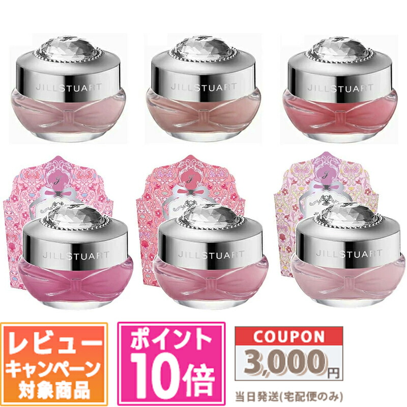 楽天市場】○ポイント10倍＆割引クーポン○JILL STUART ジル
