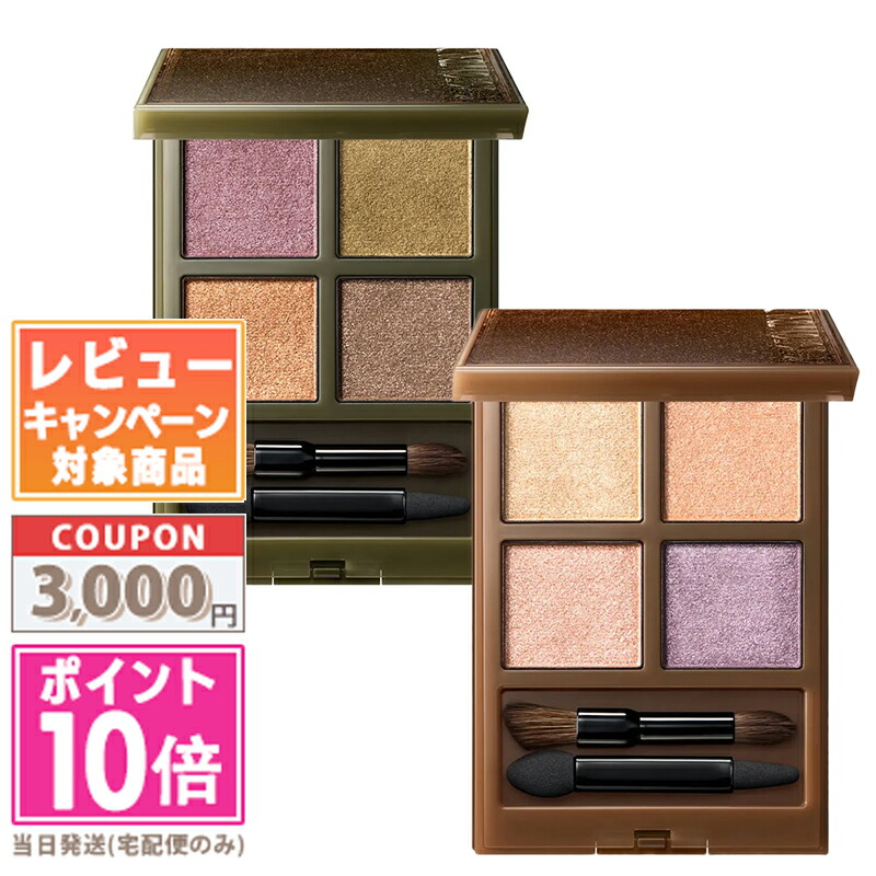 アディクション　クリスマスコフレ 2023  サイレントウィッシュI クリスマスコフレ】アディクション「ホリデー アディクション