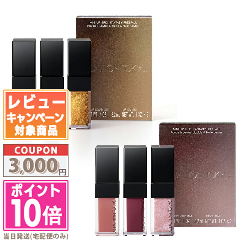 MAC LIP ピンク系※購入期限10/27 マフラーセット価格