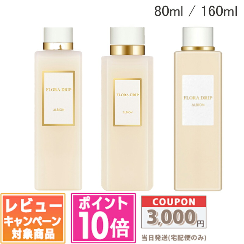 ALBION★アンベアージュブライトニングエクストラミルクお試し40包 EMBEAGE 国内正規品 アルビオン エクシア アンベアージュ