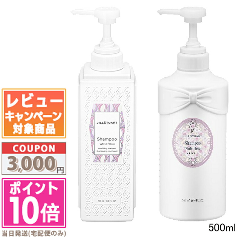 楽天市場】☆ポイント10倍＆割引クーポン☆【2024年10月リニューアル