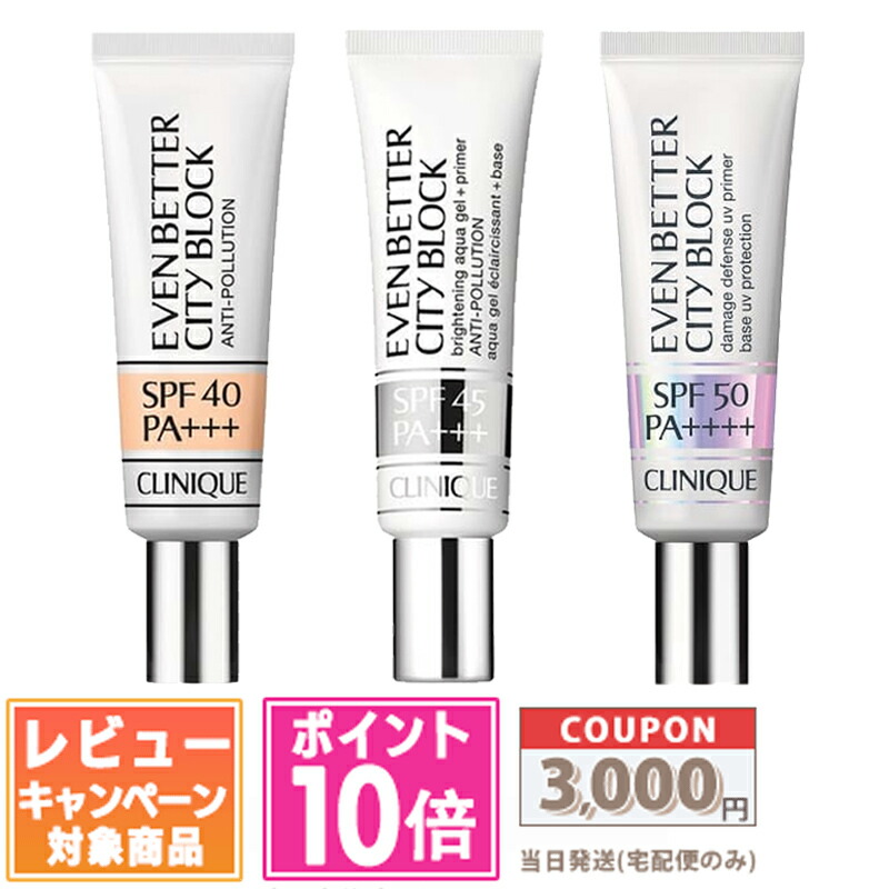 クリニークClinique フォーマン ウォータリー モイスチャー ローション 楽天市場】☆ポイント10倍＆割引クーポン☆CLINIQUE クリニーク