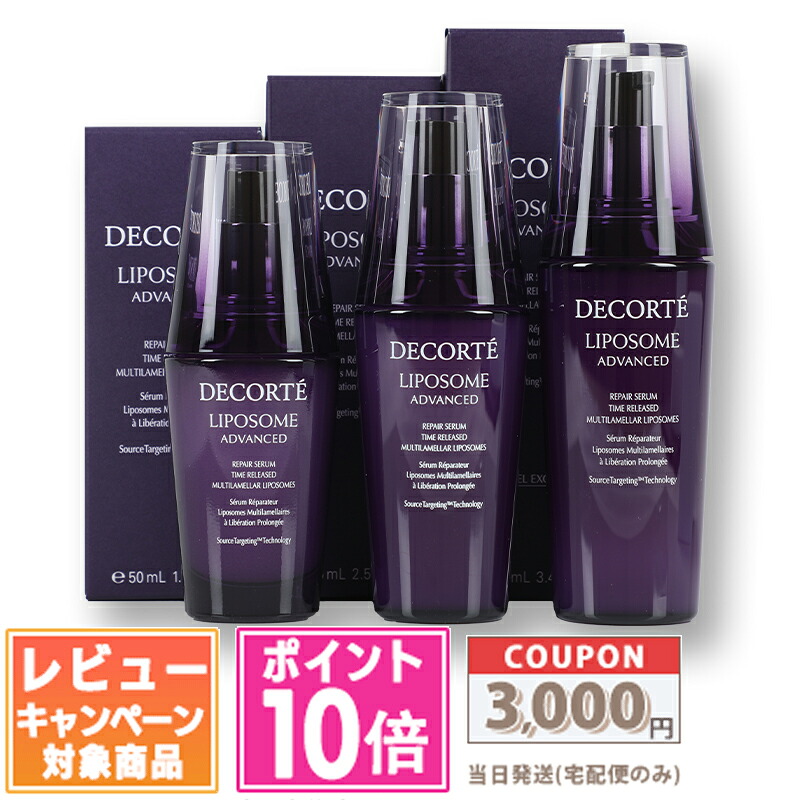 APHROZONE アフロゾーン ATO楽 アトラク インテンシブ スキンバリア