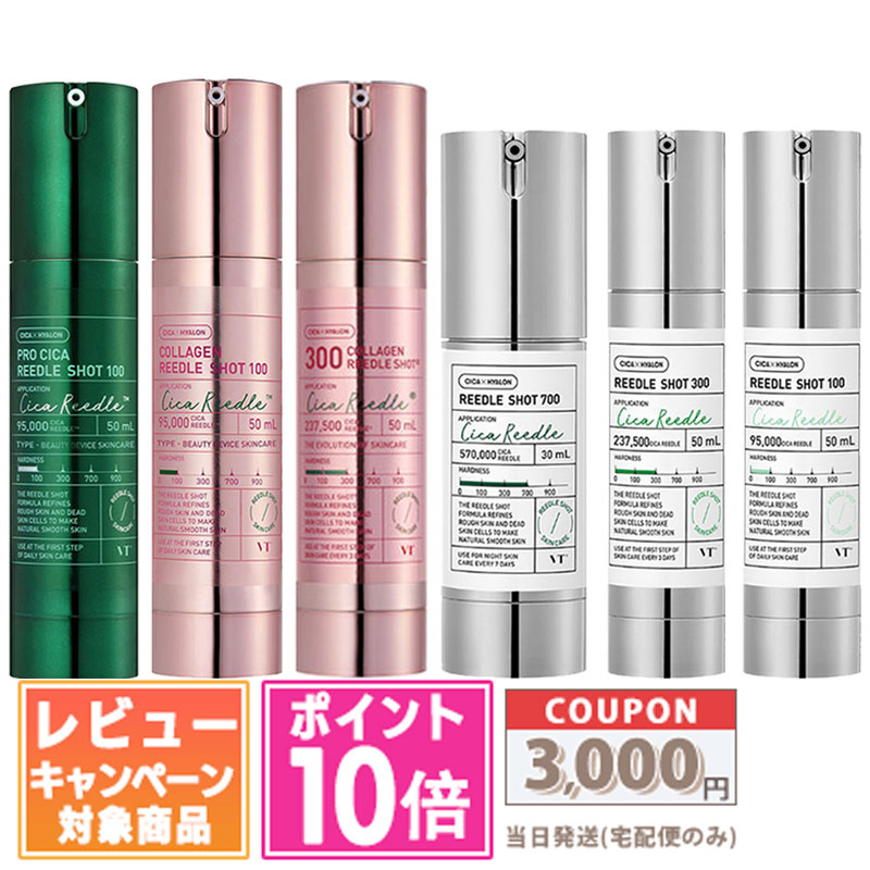 楽天市場】○ポイント10倍＆割引クーポン○VT COSMETICS ブイティー