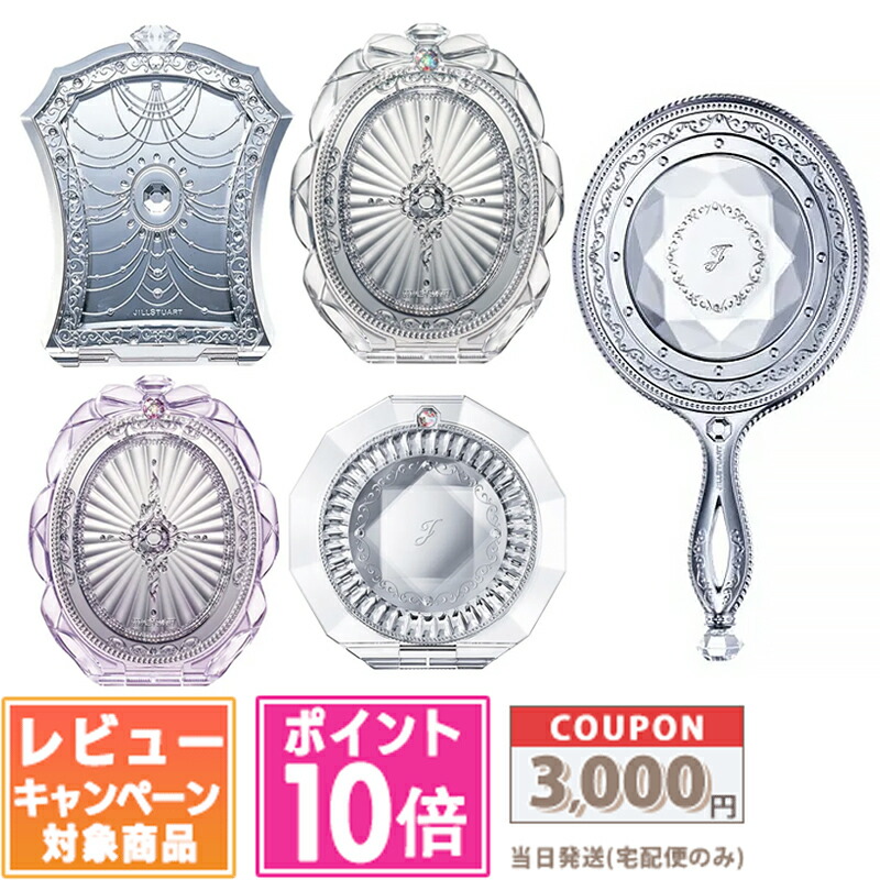 杖　鏡　お箸　コンパクトミラー　ネイルケアセット　薔薇　手描き　トールペイント Amazon | (ADOSSY) 刺繍コンパクトミラーキット 刺繍キット