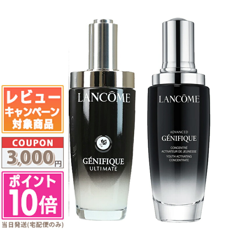 【新品未開封】ロレアル　ジェニフィック　プチプラ美容液115ml 正規品未使用 楽天市場】ランコム LANCOME ジェニフィックアルティメセラム