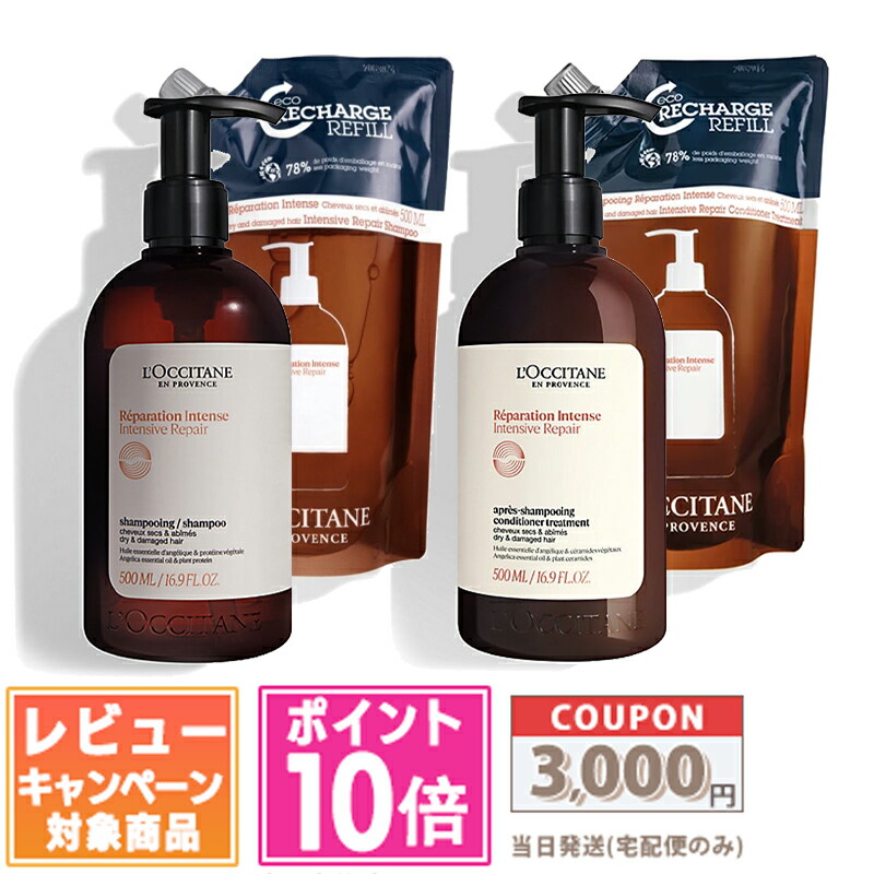 ロクシタン　ファイブハーブスリペアリングコンディショナー 1000ml リフィル Amazon.co.jp: ファイブハーブス リペアリングコンディショナー
