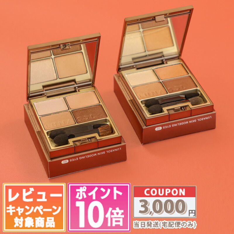 楽天市場】☆ポイント10倍＆割引クーポン☆TOM FORD トム