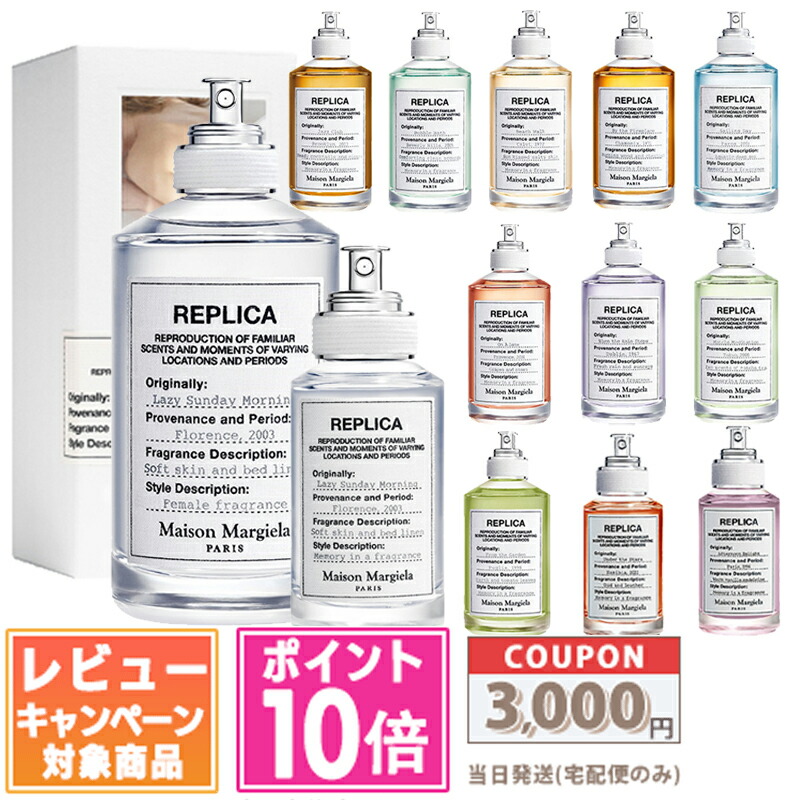 キモノ ユイ オードトワレ＜50mL＞ | DECORTÉ（コスメデコルテ