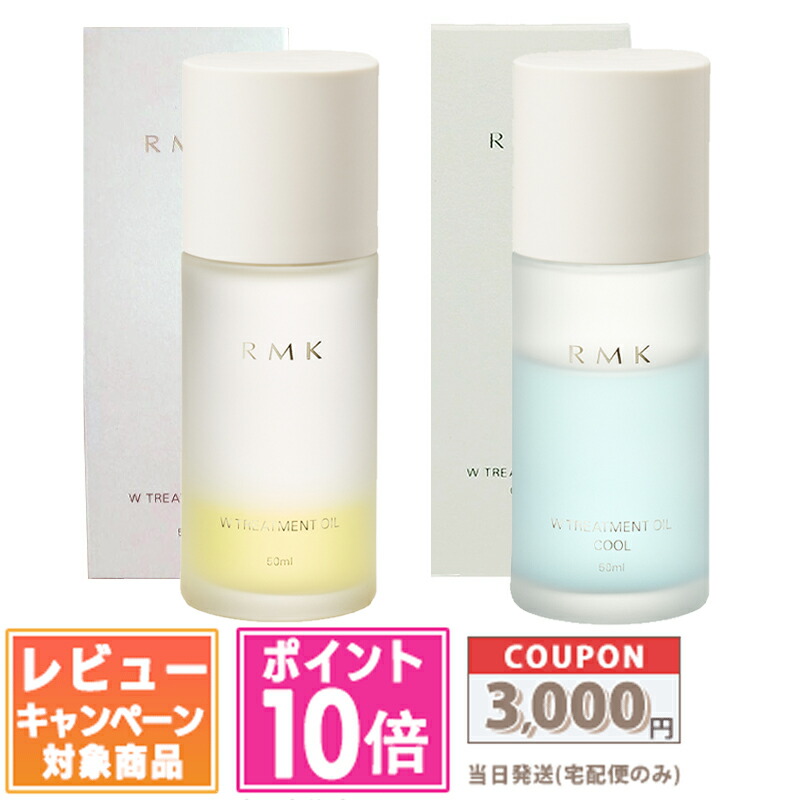 RMK UVフェイスプロテクター アドバンスド 60g✖️2本セット 新品 楽天市場】【国内正規品】RMK UVフェイスプロテクター