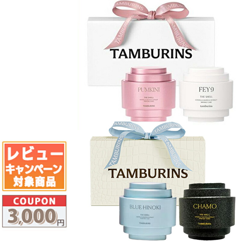 ディプティック diptyque カルーセル ＆ クラシック キャンドルコフレ