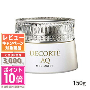 ★尖んがり10倍＆銀行割引クーポン券★コスメデコルテ AQ ミリオリティ 取り繕い クレンジングクリーム n 150g【宅配便貨物輸送無料】 差し上げ物 生まれ落ちる日 差し上げ物 15時までの決済突きとめるで即日送りとどける！