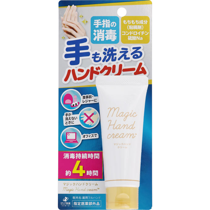 楽天市場】ちいかわ Lovisia リップクリーム ブルーベリーの香り 3.5g : 激安コスメビレッジ