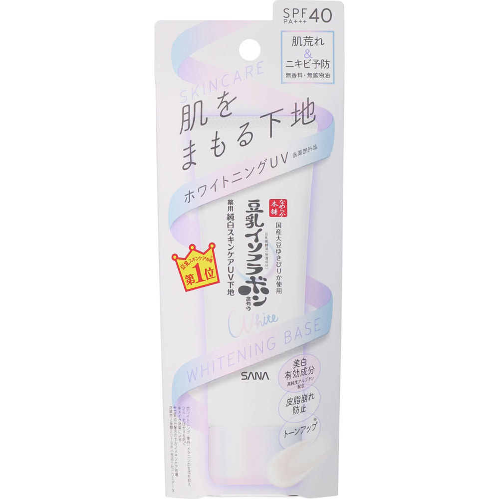 楽天市場】サナ なめらか本舗 薬用純白スキンケアＵＶ下地 50g : 激安