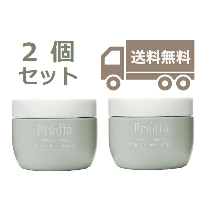 ＜送料無料＞コーセー プレディア スパ・エ・メール ファンゴWクレンズ 300g 2個セット【配送A】 5,747円