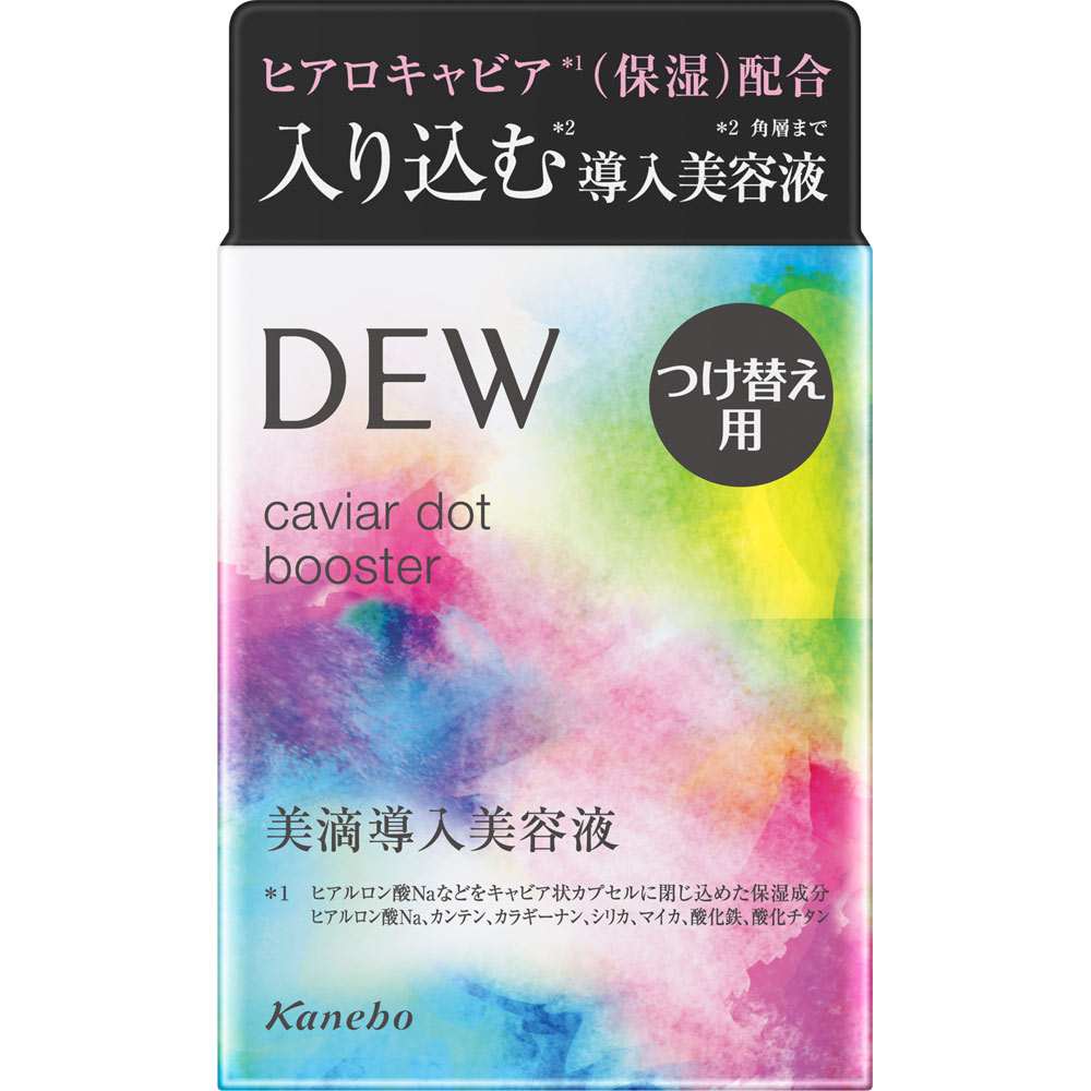 楽天市場】カネボウ DEW ブライトニングエマルジョン しっとり＜本体