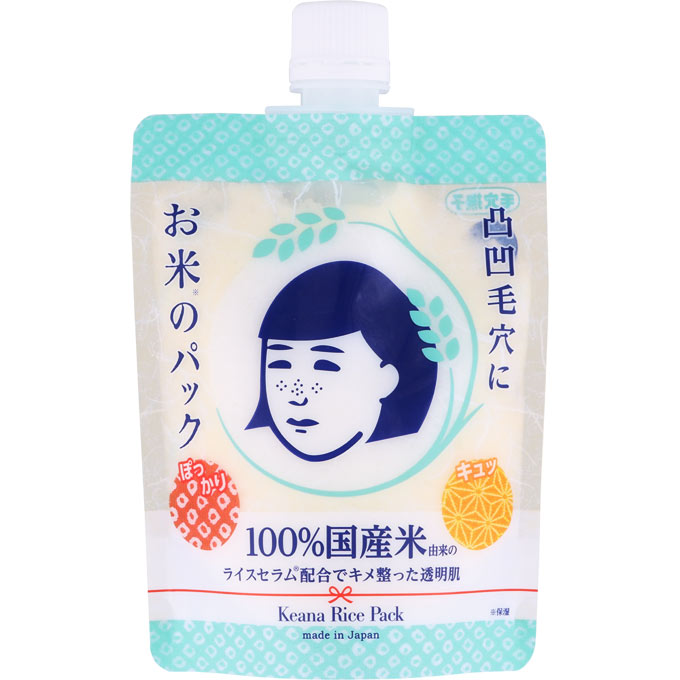 楽天市場】毛穴撫子 お米のパック 170g : セイムスオンライン