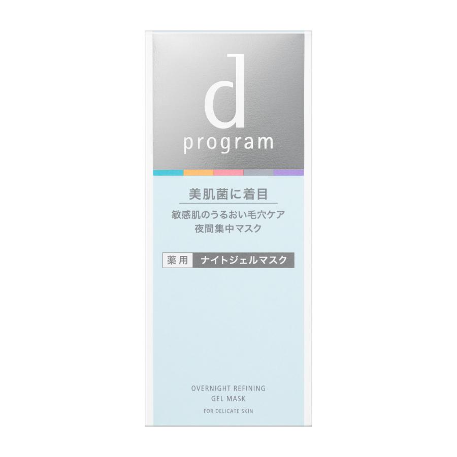 dプログラム モイストケア ローションMB　オーバーナイトジェルマスクセット 敏感肌の毛穴にうるおい集中アプローチ 薬用ナイトジェルマスク