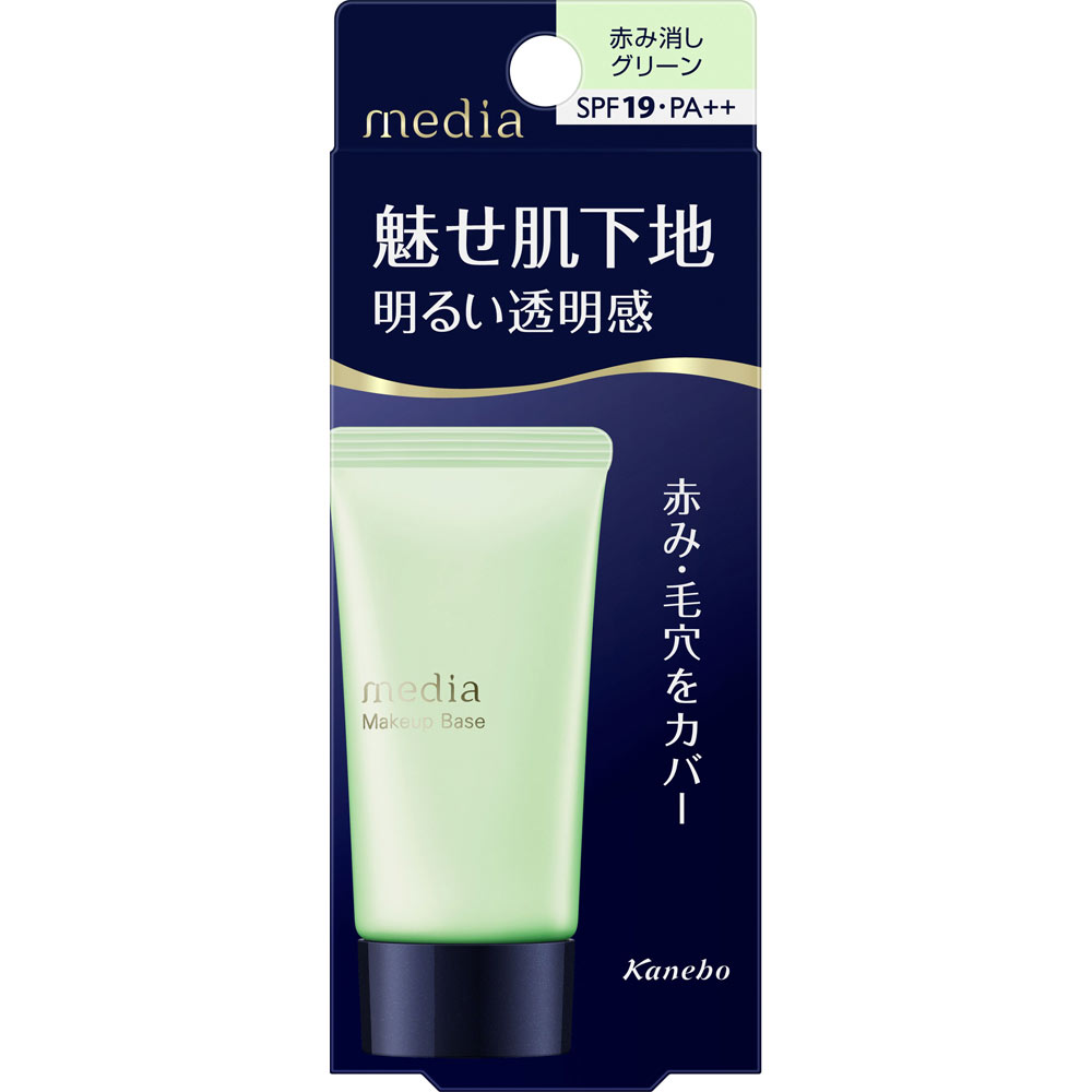 Kanebo Media Makeup Base R Green