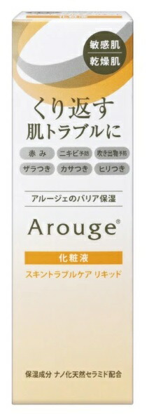 楽天市場】ベルセレージュ アクティブミネラルエキストラクト プラス+