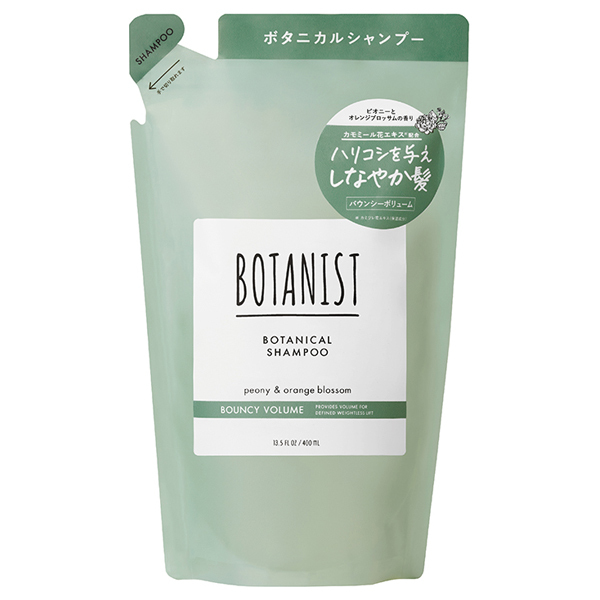 楽天市場】ボタニスト(BOTANIST) ボタニカルシャンプー スカルプ