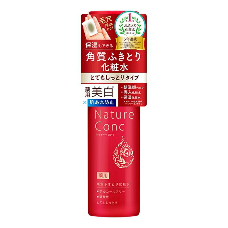 ナリススキンケア(ウォッシュ＋コンクβ＋ローションII＋トリートメントミルク) naris COSMETICS ナリス化粧品 リードビューII オールパーパス