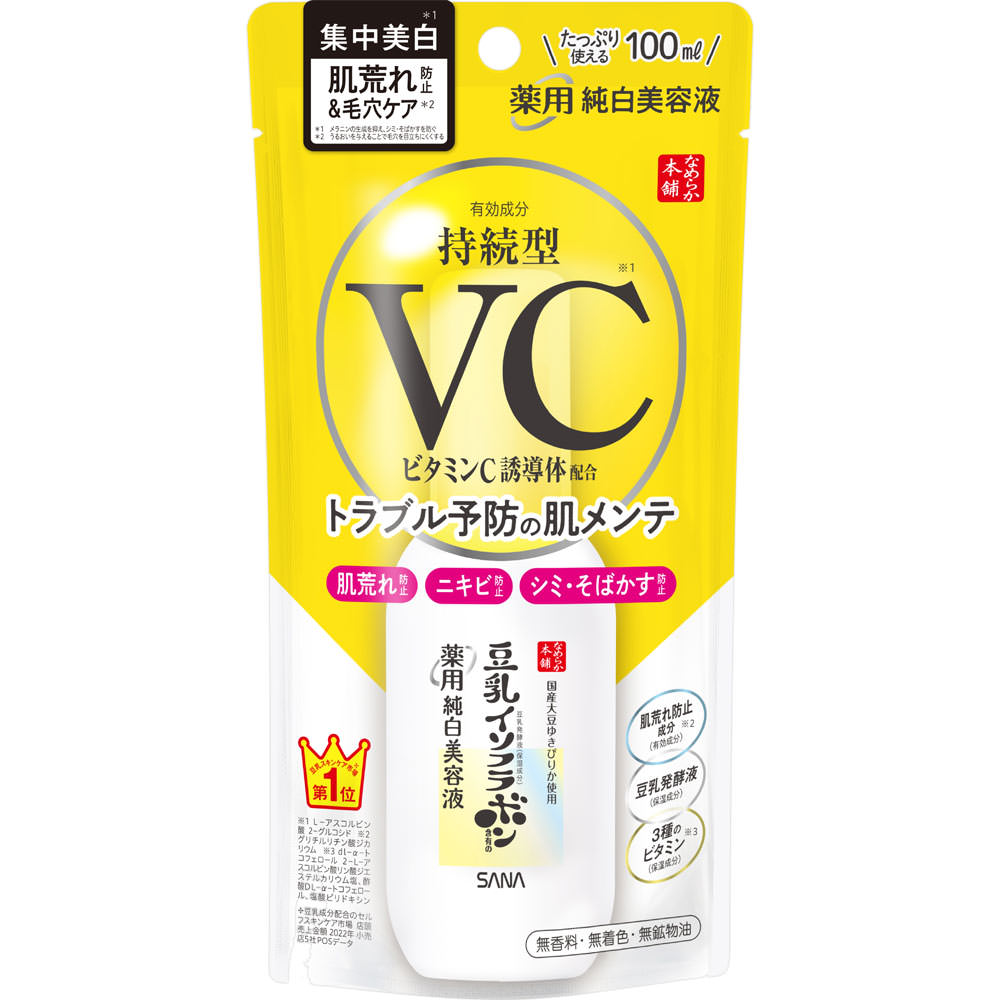 楽天市場】ドクターリンサクライ モイスチャーシールドエクストラ 50ml : 激安コスメビレッジ