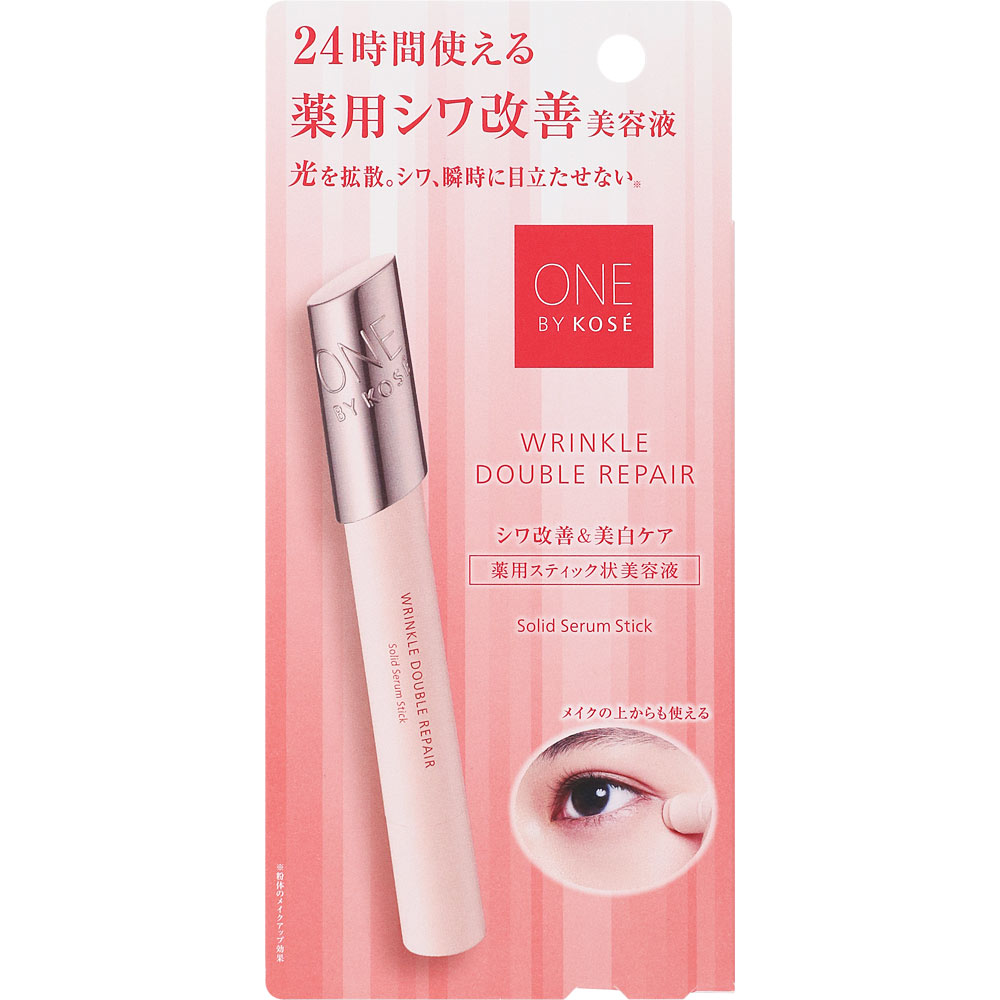 楽天市場】カネボウ リサージ コラゲリードSP 50ml : 激安