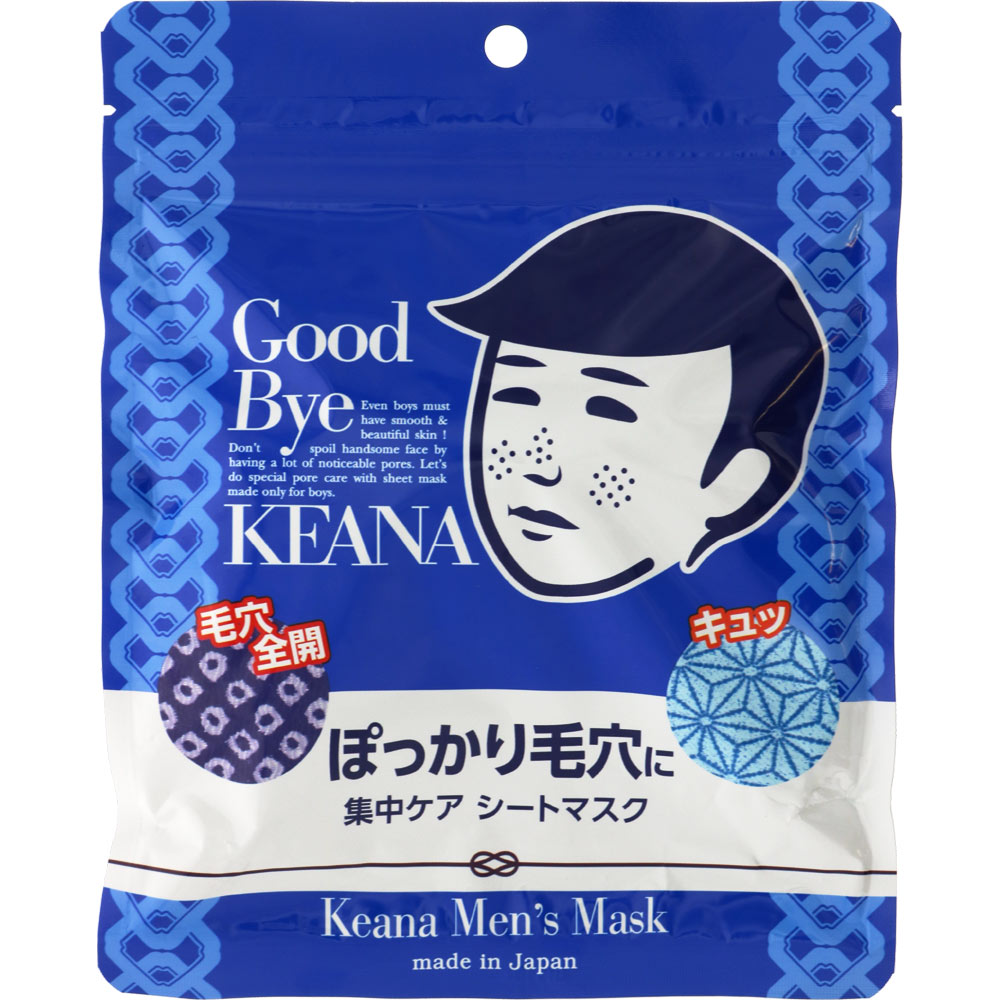 こはとも　様　　専用 白泉社漫画商店｜ホログラム缶バッジ(57mm)「イケボ配信者は俺