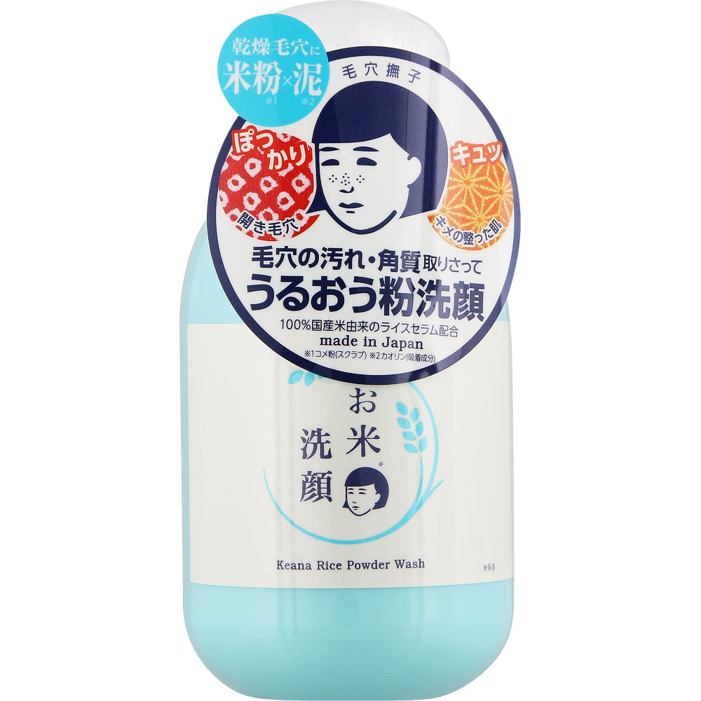 楽天市場】資生堂 ベネフィーク ベース サプリメント 60粒 楽天市場】資生堂 ベネフィーク ベース サプリメント 60粒