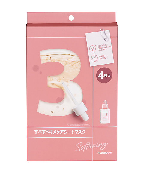 楽天市場】ナンバーズイン 3番 すべすべキメケアシートマスク フェイス