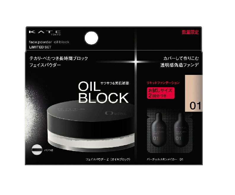 SK-II フェイシャル プロテクトルースパウダーUV 01N 30g 楽天市場】SK-II フェイシャルトリートメント プロテクトルース