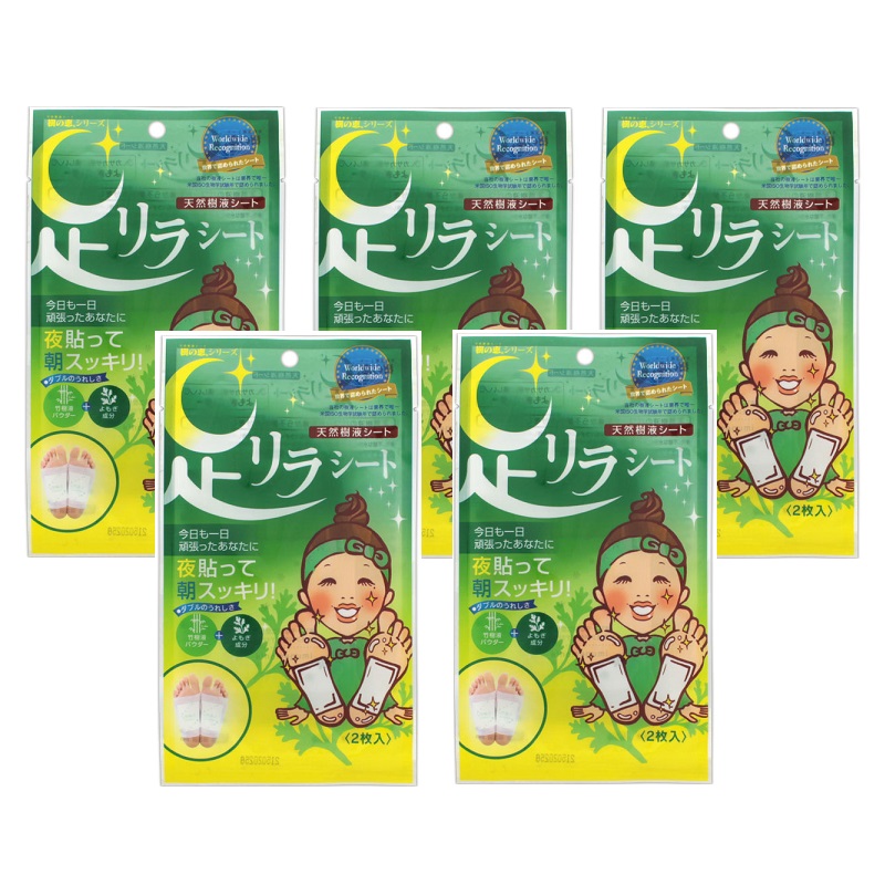 楽天市場】足リラシート［よもぎ］2枚入 樹の恵本舗 株式会社 中村