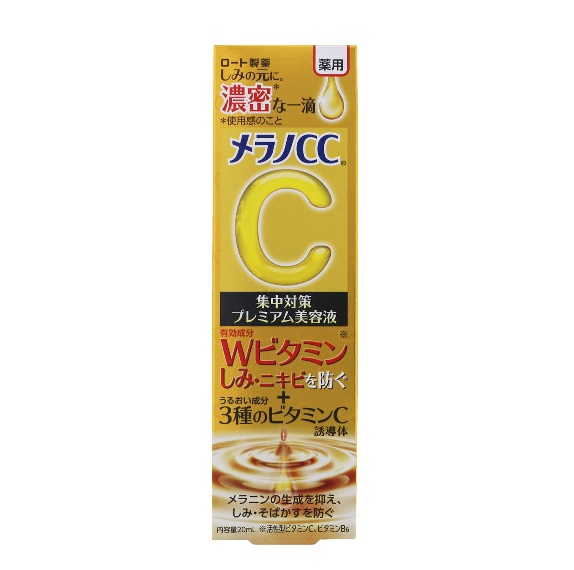 正規品　ロート製薬　メラノCC 薬用シミ集中対策　プレミアム美容液　7本 メラノCC 薬用 しみ 集中対策 美容液 | ロート製薬: 商品情報サイト