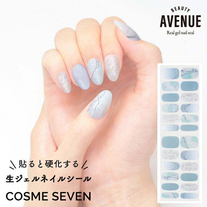 楽天市場】BEAUTY AVENUE アベニュー ネイルケアシール ホワイト