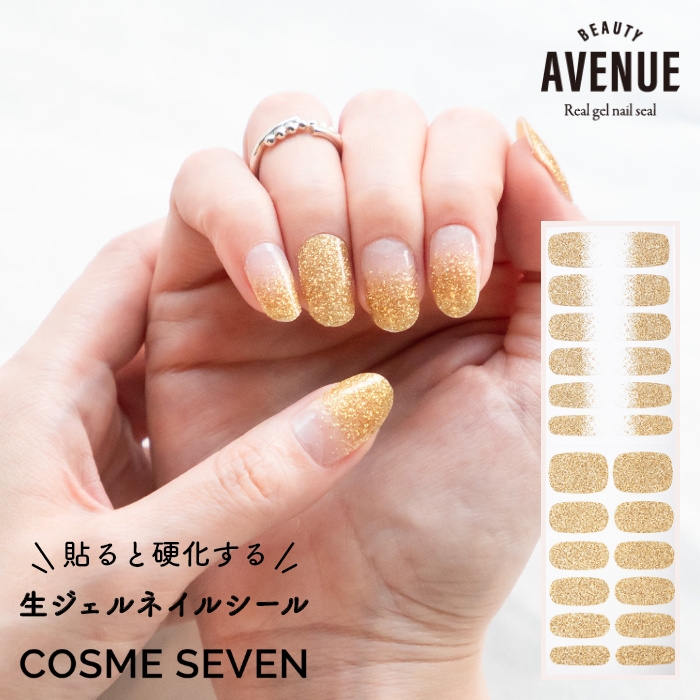 楽天市場】BEAUTY AVENUE アベニュー ネイルシール 生ジェルシール