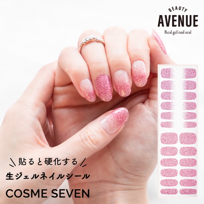 Beauty Avenue アベニュー ネイルシール 生ジェルシール ラブピンクジュピター ラメ ピンク グラデーション クリアベース 1回分 24枚入り セルフネイル ジェルネイル ネイルアート マニキュア 貼るだけ Ledライト不要 簡単 Zip 雑誌掲載 アイエスリンク ロフト 円高還元