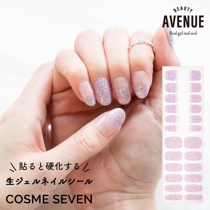 楽天市場】BEAUTY AVENUE アベニュー ネイルシール 生ジェルシール