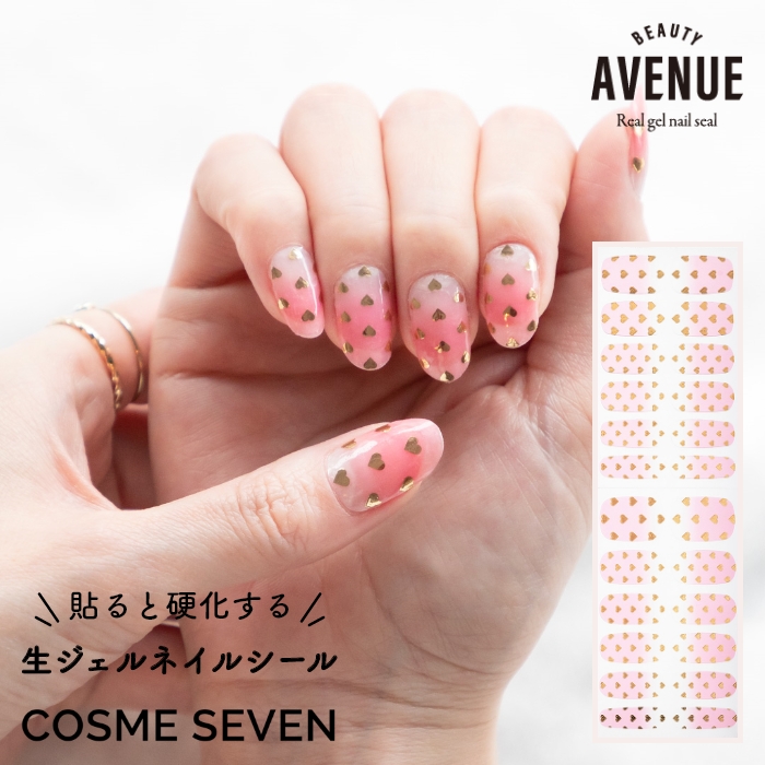 楽天市場】BEAUTY AVENUE アベニュー ネイルシール 生ジェルシール