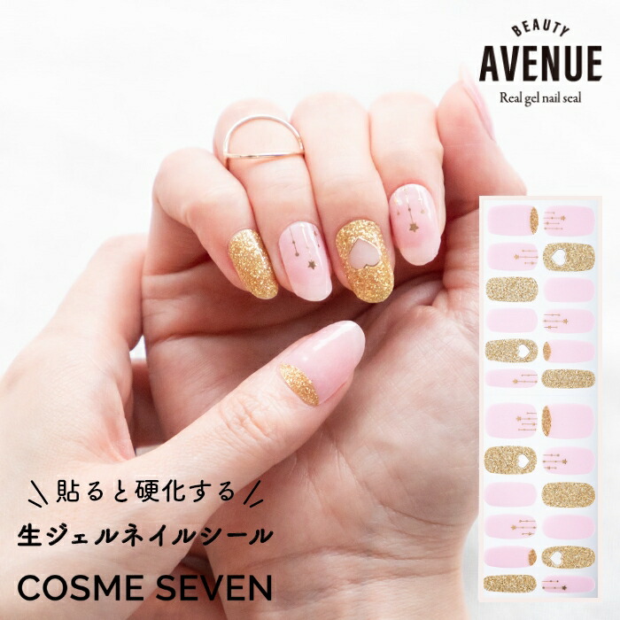 楽天市場 Beauty Avenue アベニュー ネイルシール 生ジェルシール シースルーホワイトドット 白 1回分 24枚入り セルフネイル ジェルネイル ネイルアート マニキュア 貼るだけ Ledライト不要 簡単 コスメセブン